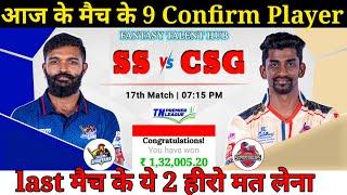 Salem Spartans vs Chepauk Super Gillies Dream Team || SS vs CSG Dream Prediction || TNPL