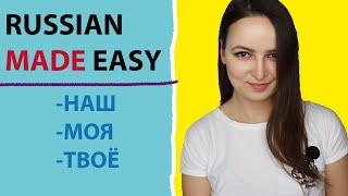 401. Russian Made Easy | Our, my, your