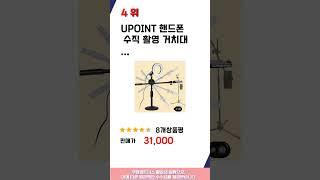 360도촬영지원os 필수 구매 추천 TOP5