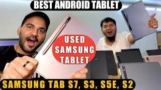 Cheapest USED SAMSUNG Galaxy TAB S7, TAB S3, TAB S2, TAB S5E, USED MARKET IN DUBAI DXB VLOGS,