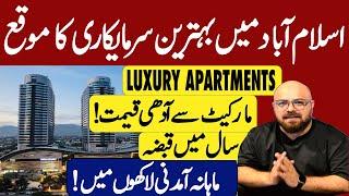 Luxury Apartments for Sale in Islamabad 2024 | Ready to Move Flats in CDA Sectors | Best Investment