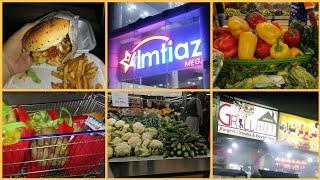 Visit to Imtiaz super market Lahore ||New gulberg branch review||Grill hut