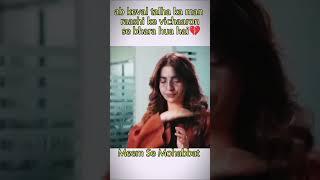 Ab to talha rosh ek ho geya Meem se mohabbat episode 25#meemsemohabbat #talha #pakistanidrama #drama