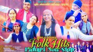 Non-Stop PAHARI NAATIYAAN | Bimla Verma | Pahari Song 2024 | Viral Himachali Naatiyan