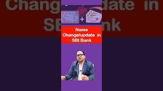 Update Change your name on SBI Saving Bank Account