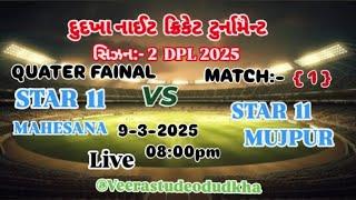 Star 11 mehsana V's Star11 mujpur