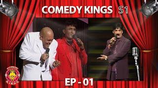 Comedy Kings S1 | Episode - 01