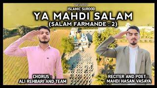 YA MAHDI SALAM  // SALAM FARMANDE : 2 // 1445/2024 // MAHDI HASAN VASAYA AND ALI REHBARI & TEAM