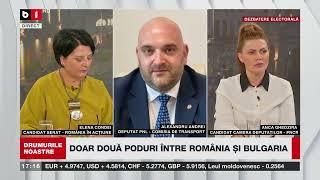 DRUMURILE NOASTRE CU ȘTEFAN ETVEȘ.  DN5, CEA MAI AGLOMERATĂ ȘOSEA / UN NOU POD PESTE DUNĂRE P2/2