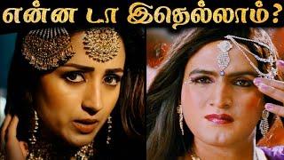 Trishaவ என்ன டா பண்ணி வச்சிருக்கீங்க?   Rakesh & Jeni 2.0
