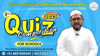 Quiz Copmetition 2025 for Schools | Promotion| Read Al-Quran & Understand Al-Quran @understandquran