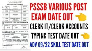 Psssb various post exam date 2023 out | psssb clerk typing test date 2023