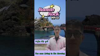 "모닝에 사는 남자"의 일본 여행 0095 --- 벤텐이와