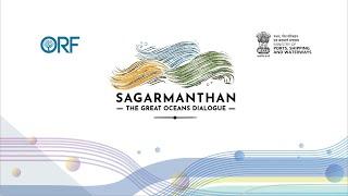 SAGARMANTHAN: THE GREAT OCEANS DIALOGUE II Live II  Inaugural Ministerial Session