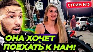 ПРЕДЛОЖИЛИ КРАСИВОЙ ДЕВУШКЕ ПРОКАТЬСЯ НА СПОРТ БАЙКЕ * откажется ли она? *