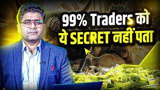 Solution For Predicting Levels Before Market Opens | Priyank Sharma Trader | Josh Talks Stock Market