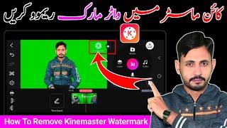 How To Remove Kinemaster Watermark , kinemaster video editing without watermark, #2025