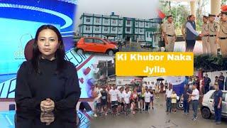 KI KHUBOR NAKA JYLLA | 03 Nailar 2024 | Don Bosco Media Network TV, Shillong.