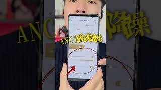 功能多到講不完?! Cleer ARC 3 Max 開放式真無線藍牙耳機