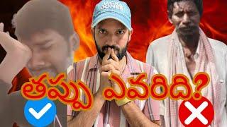 తప్పు ఎవరిది మీరే చెప్పండి @NSA-007 #youtubevideos #NSAVLOGS#7 #kuwait