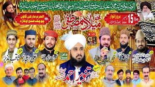 Live Mefil e Milad e Mustafa ﷺ From Al Haram Marquee Choochak Okara