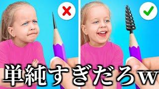 子供ダマしのやり方動画が舐めすぎてて草w w w w w