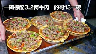 兰州大哥炒面片，一碗标配3两2牛肉，的哥13一碗，每天限量100碗