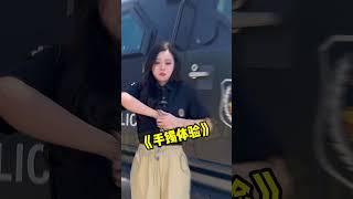 带大家看看，特警的装备都有什么 #中国特警 #特警力量