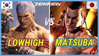 Tekken 8 | LowHigh (Bryan) vs Matsuba (Feng) Ranked Matches