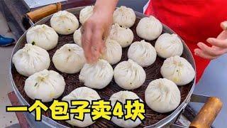 The most expensive buns in Jining, 4 yuan each, can sell thousands of them a day!