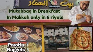 Breakfast in makkah only in 6 Riyals | Mutabbaq | Arabic Famous street food | Mughalai Paratha.