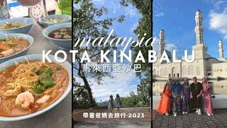 sabah malaysia | family holiday - eating through gaya street and catching fireflies!