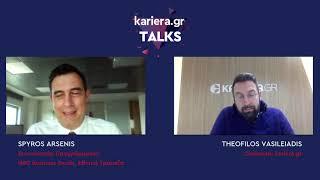 Startups και αγορά εργασίας | Kariera.gr Talks Series