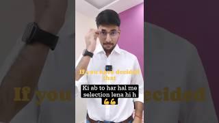 BE PREPARED  #ssc #selection #ssccgl