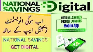 National Saving New Digital App | Qomi Bachat Bank App