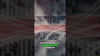 Цифровой юань: Контроль или Удобство в Китае? Мнение экспертов