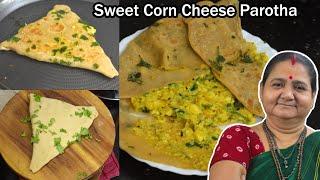 સ્વીટ કોર્ન ચીઝ પરોઠા - Sweet Corn Cheese Parotha - Aru'z Kitchen - Gujarati Recipe - Nashto Paratha