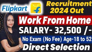 Flipkart Work From Home Jobs Dec Out|Flipkart Recruitment 2025|Flipkart Vacancy 2025|Flipkart Jobs