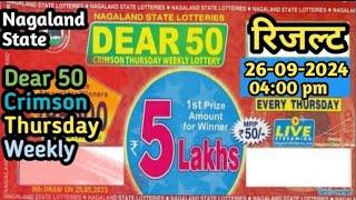 Nagaland State Dear 50 crimson Thursday Weekly Lottery Result | Dear 50 Lottery Result today 4pm