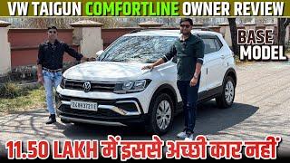 Volkswagen Taigun Base Model Ownership Review  l Taigun Comfortline owner Review l MRCars