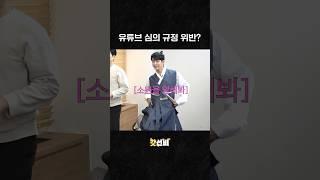갓선비는 심의 규정을 준수합니다