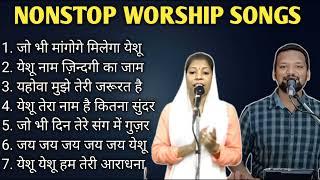 आराधना गीत WORSHIP SONGS / Br.Sandeep & Sr.Subhashini