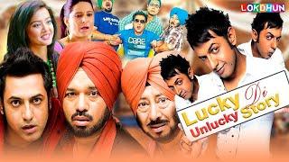 GIPPY GREWAL ~ Full Masti ~ Comedy Movie 2024 ~ New Punjabi Movie 2024