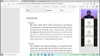 नेपालमा प्रचलित धर्म, जातजाती, भाषाभाषी, संस्कृति; लोक सेवा आयोग तयारी; ना.सु., खरिदार