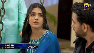 Aas Paas Episode 18 Promo | Tomorrow at 09:00 PM | Har Pal Geo