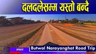 butwal narayanghat road trip update | यहा पनि पिचबेस बन्दै | darai traveller |road trip vlog