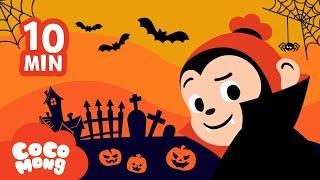 코코몽 해피해피 할로윈 모음집 l Halloween l for kids l Cocomong