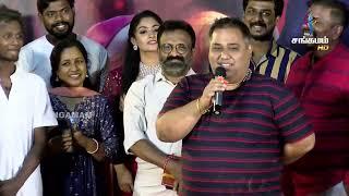 Producer And Director C V Kumar Speech @ Powder Movie Audio Launch