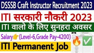 DSSSB Craft Instructor Recruitment 2023 || ITI Government Job || ITI New Vacancy 2023 || ITI Jobs ||