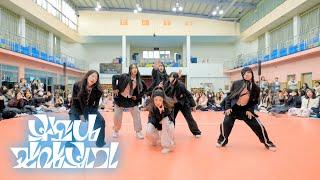 [1일전학생] 학교에 나타난 아이돌 지망생들 BOYNEXTDOOR (보이넥스트도어) '부모님 관람불가' Dance Cover #스쿨킹